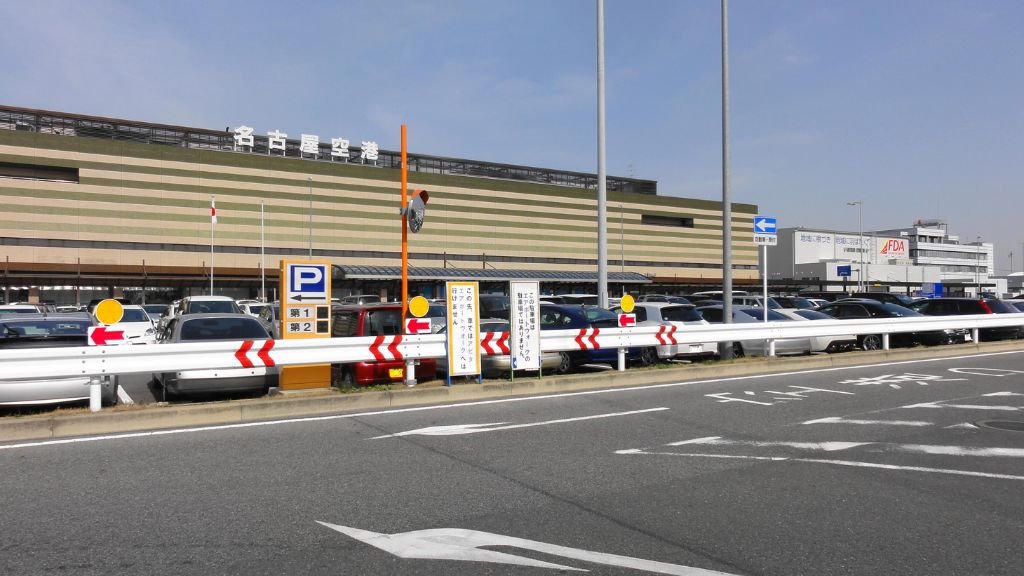 Nagoya Komaki Airport