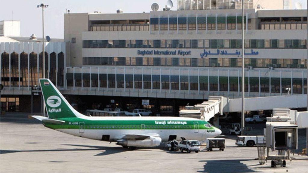 Baghdad International Airport